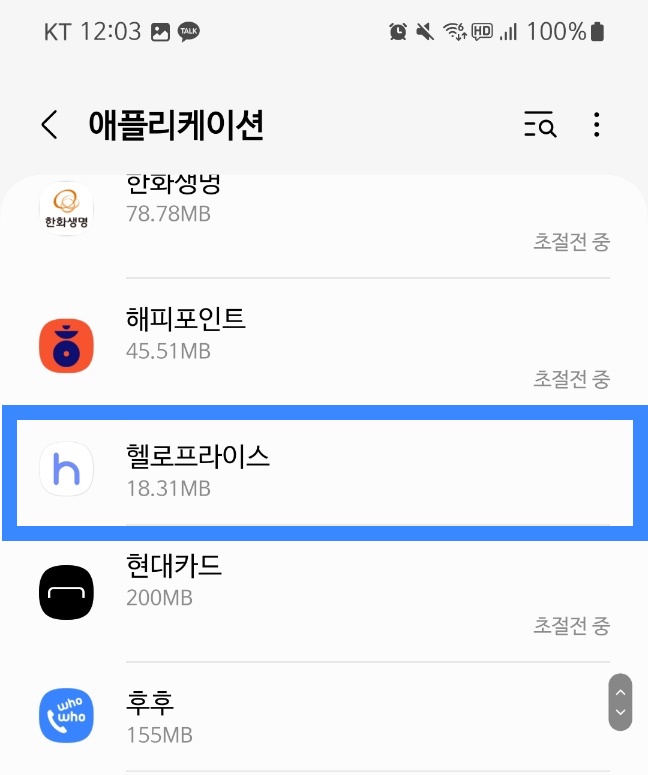 KakaoTalk_Photo_2023-12-18-20-02-16 005jpeg.jpeg